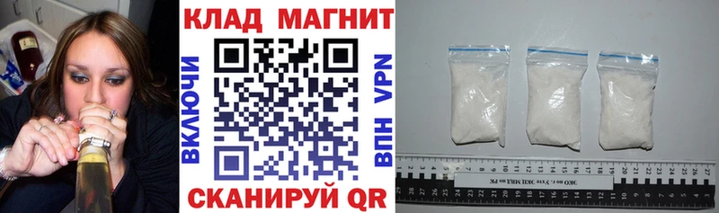 Наркотические вещества Правдинск Каннабис  Псилоцибиновые грибы  A PVP  Гашиш  COCAIN  МЕФ 