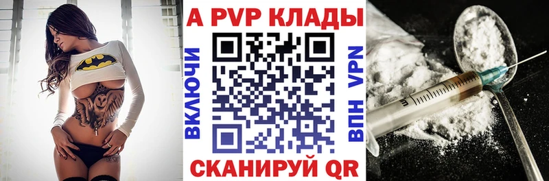 как найти наркотики блэк спрут маркетплейс A PVP СК КРИС Правдинск