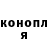 МЕТАДОН мёд Giant creeper