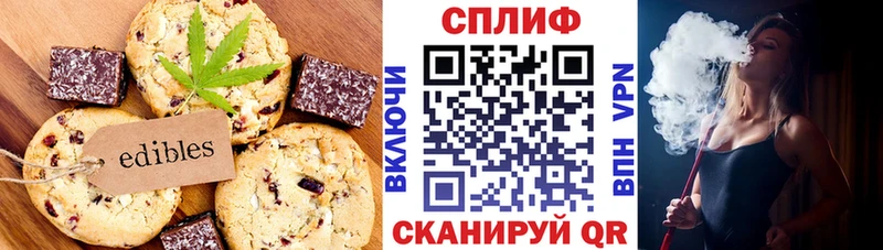 Еда ТГК марихуана  даркнет сайт  Правдинск 