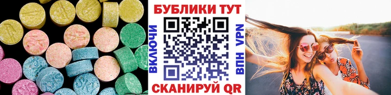сколько стоит Правдинск blacksprut ТОР Экстази 280 MDMA