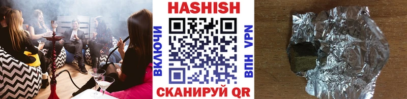 ГАШ AMNESIA HAZE  Правдинск 