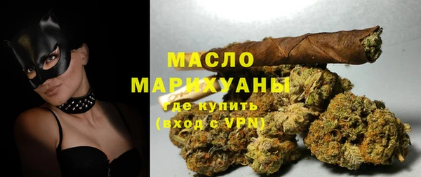 наркотики Арсеньев