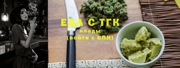 наркотики Арсеньев