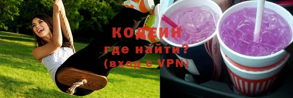2c-b Армянск
