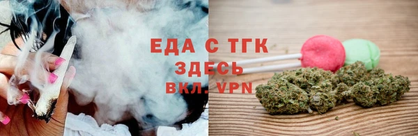2c-b Армянск