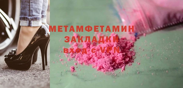 наркотики Арсеньев