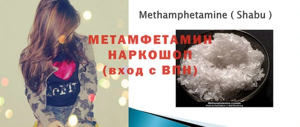 наркотики Арсеньев
