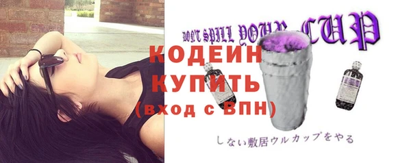 мескалин Балахна