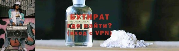 наркотики Арсеньев