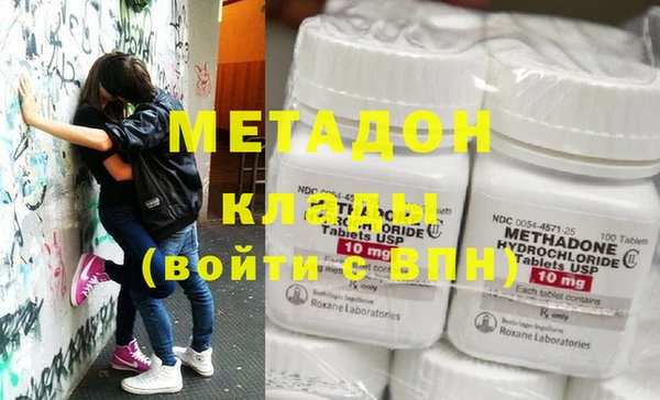 стаф Аркадак