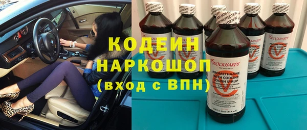 мескалин Балахна