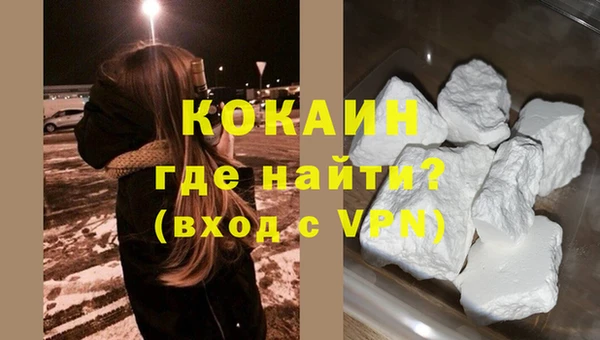 2c-b Армянск