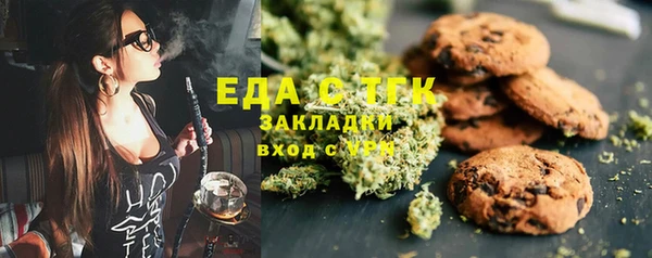2c-b Армянск