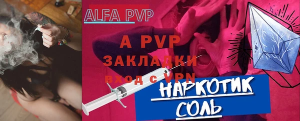 наркотики Арсеньев