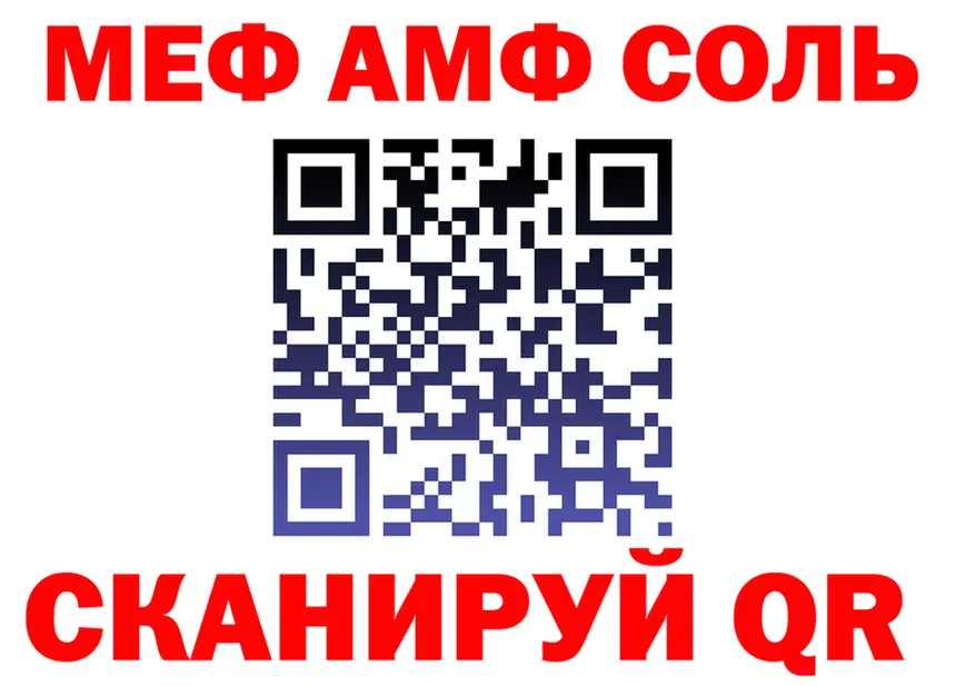 Меф VHQ зеркало площадка OMG Правдинск