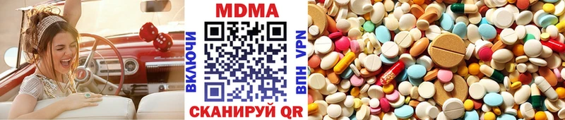 MDMA Molly  Правдинск 
