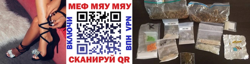 KRAKEN ссылка  Правдинск  МЕФ мяу мяу 