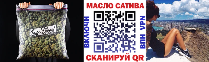нарко площадка Telegram  Правдинск  Дистиллят ТГК жижа  цена наркотик  kraken ONION 